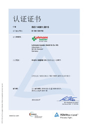 LOKOE_ISO_14001_zh.pdf