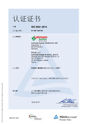 LOKOE_ISO_9001_zh.pdf